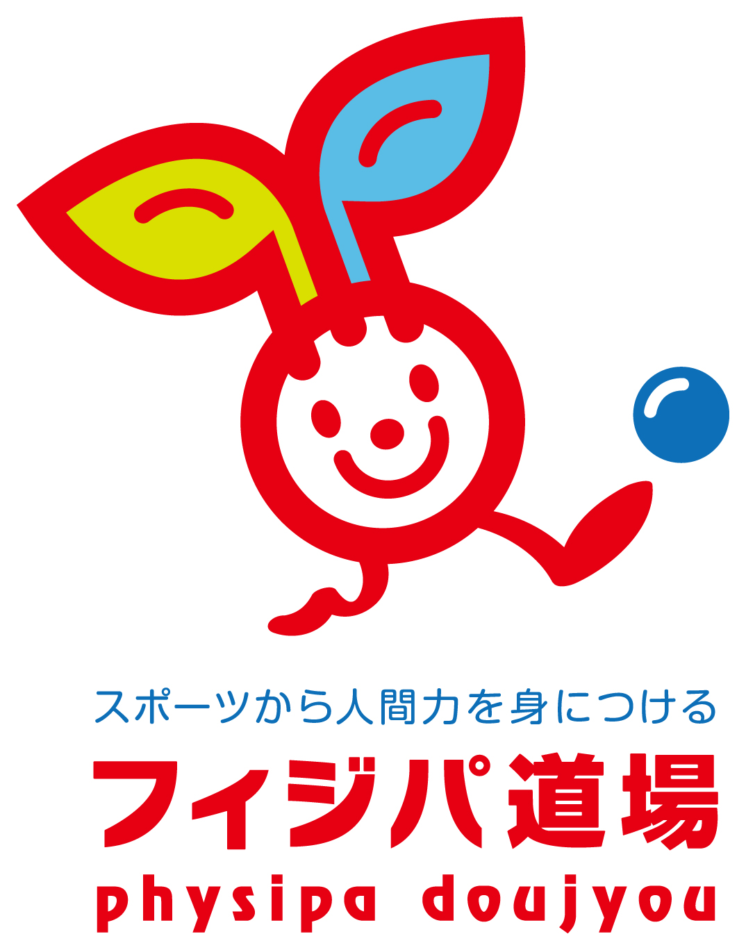 physipa-doujyou_logo_tate.jpg